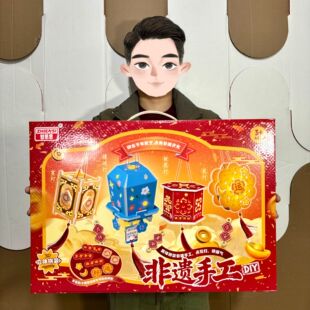新年礼盒装3D立体拼装非遗手工DIY灯笼益智儿童玩具机构招生礼品