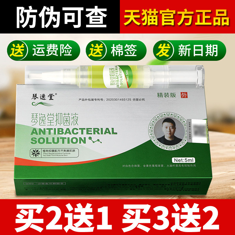 琴逸堂灰呷液黄氏官网正品旗舰店