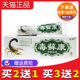 2送1 3送2 正品 众好毒癣康草本乳膏毒藓康软膏毒选康江西 包邮