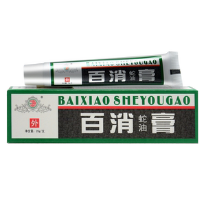 健源堂百消蛇油膏官网正品旗舰店