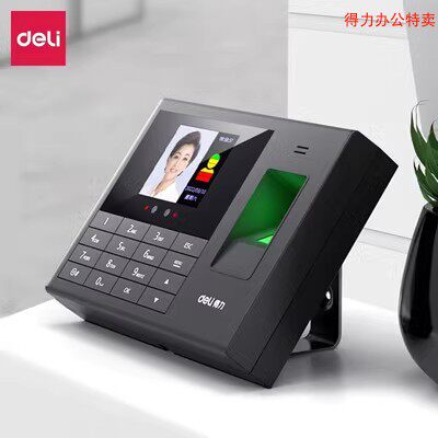 得力3765/3765W/3765CN/3765CS考勤机指纹人脸识别外地云签到一体