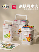 马克笔食品级水彩笔可水洗24色48色双头马克笔水性亲肤配方小学生