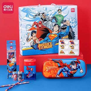 得力DC正义联盟基础文具套装学习用品礼盒大礼包学生儿童礼物VG51