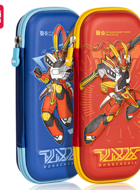 得力BC282动车侠EVA多用途笔袋(混)(个)