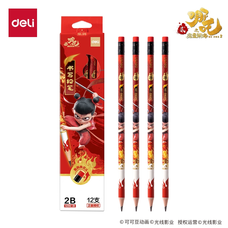 得力哪吒闹海自动铅笔套装0.5mm小学生专用铅笔不断铅0.5mm