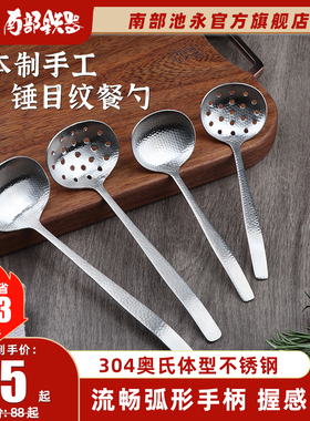 日本进口手作新中式火锅勺套装银鳞纹不锈钢汤勺锤目纹漏勺长柄勺