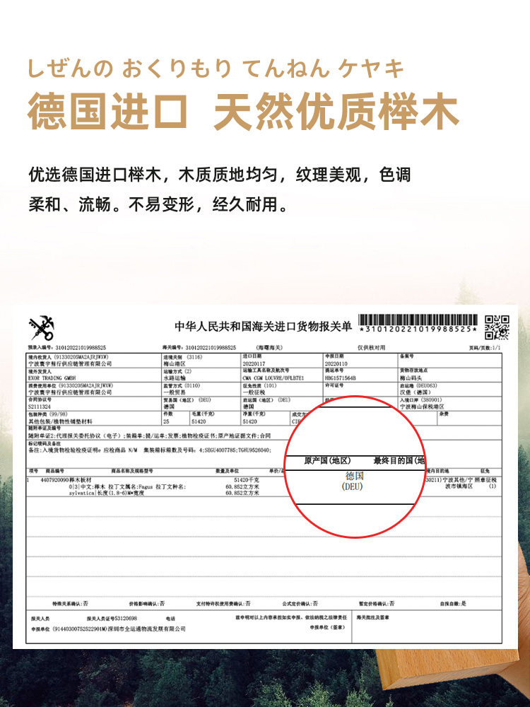 日本池永木铲不粘锅专用锅铲不伤锅家用铲子无漆无蜡原木木铲套装