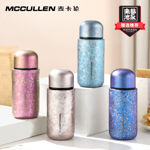 MCCULLEN麦卡伦钛合金保温杯