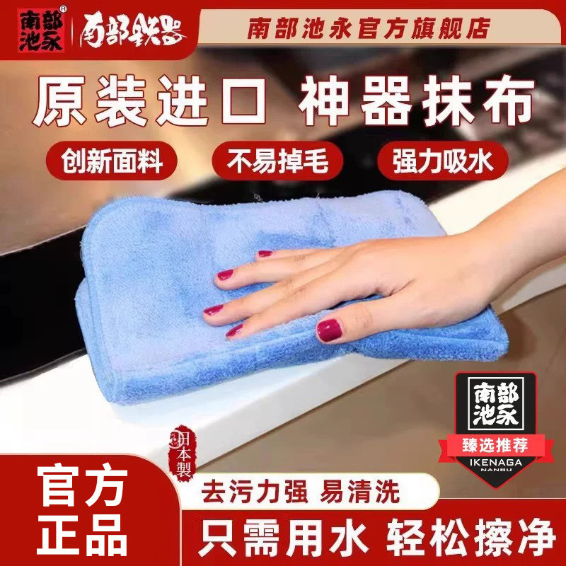 日本进口厨房专用抹布吸水毛巾清洁布超细纤维洗碗神器保洁擦碗布