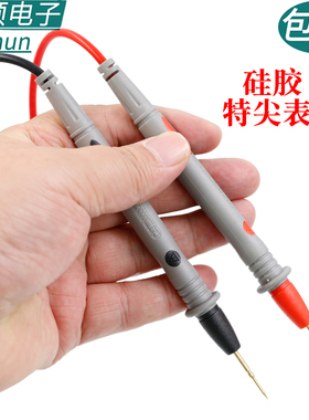 VC890DC镀金铜针硅胶表笔特尖特细1000V 高精度高档MF47万用表笔