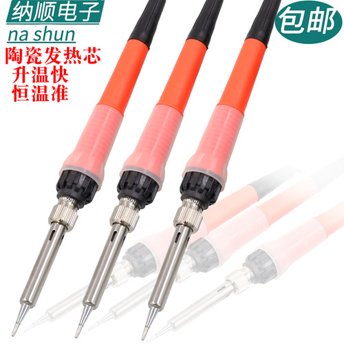 彩箭936烙铁内热式恒温烙铁25 35 50W电烙铁手机维修焊接CJ-130H