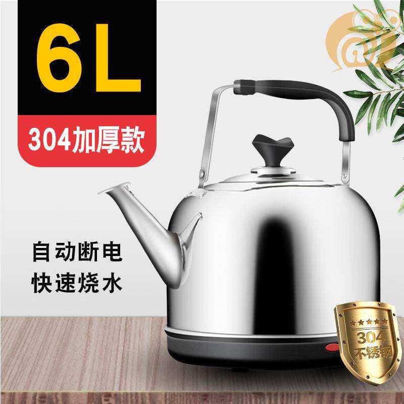 other/其他OTA2NzY2ODAwMzg=电水壶电热水开水壶家用304不锈钢大|ruв категории кухонные приборы, электрический чайник - от Buy2taobao.com для оказания профессиональной услуги покупки агента Taobao