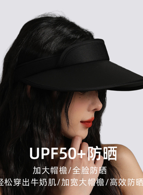 韩国空顶防晒帽夏季防紫外线沙滩遮阳帽子大帽檐运动户外太阳帽女