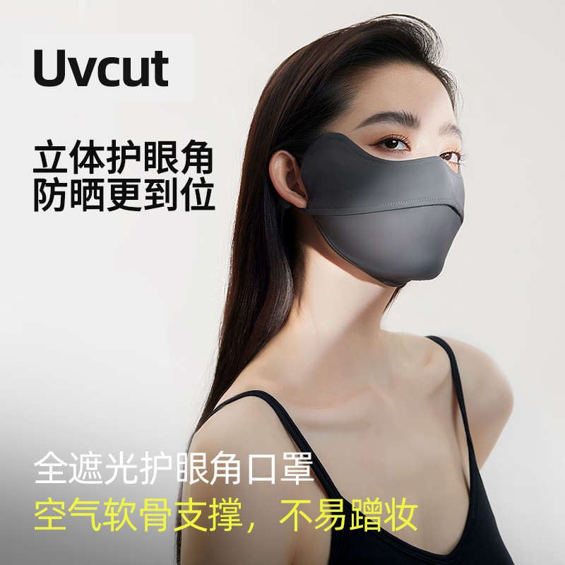 防晒口罩女夏季防紫外线冰丝透气