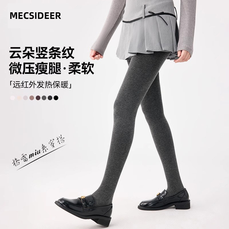 灰色打底裤女春秋外穿2025新款冬季加绒加厚打底袜压力瘦腿连裤袜,女士内衣/男士内衣/家居服,连裤袜/打底袜,淘宝优惠券,粉丝福利购,淘宝优惠卷