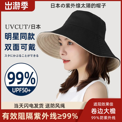 日本uvcut防晒帽紫外线女夏季