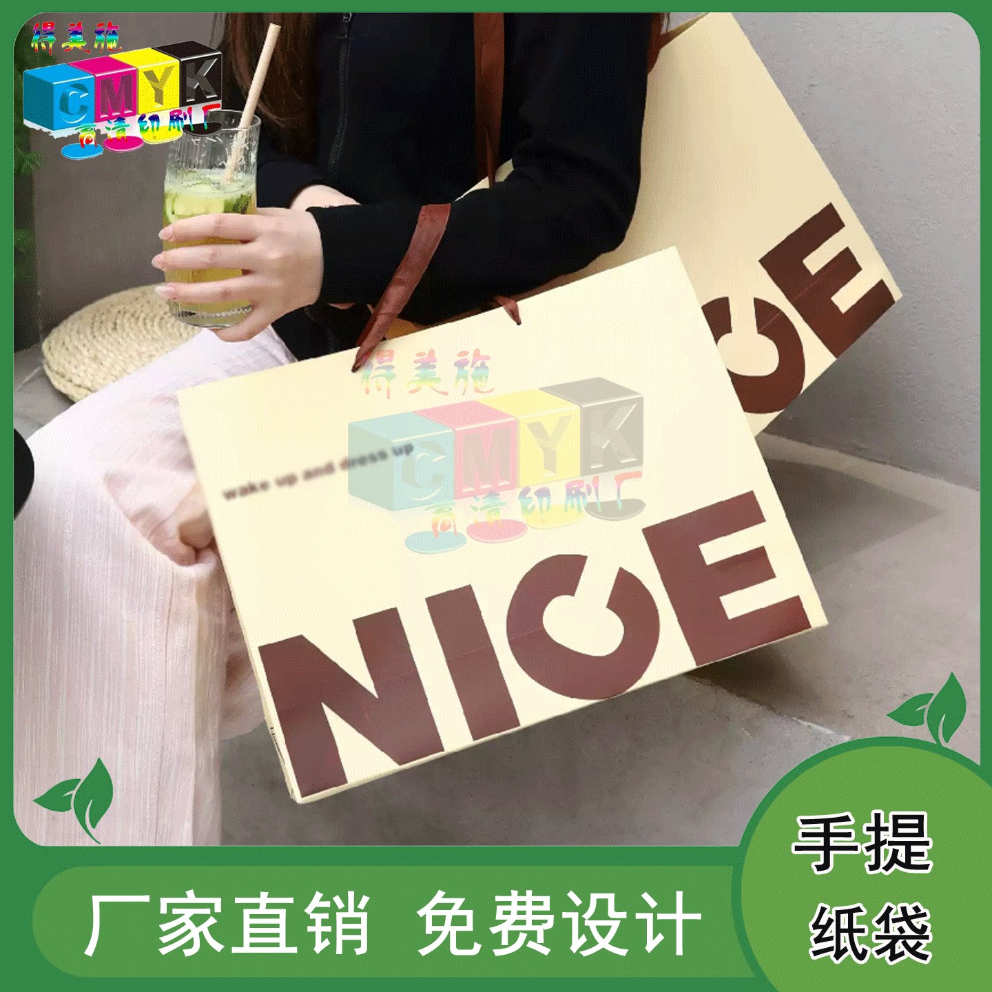 定制网红服装店白卡纸手提袋幼儿园伴手礼纸袋购物纸袋设计印刷图片