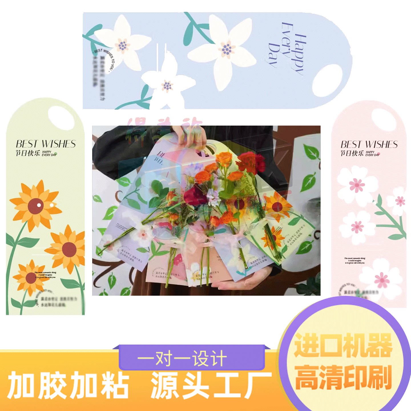 印刷花艺店镂空花卡定制母亲节单支花束卡鲜花包装底卡高颜值贺卡