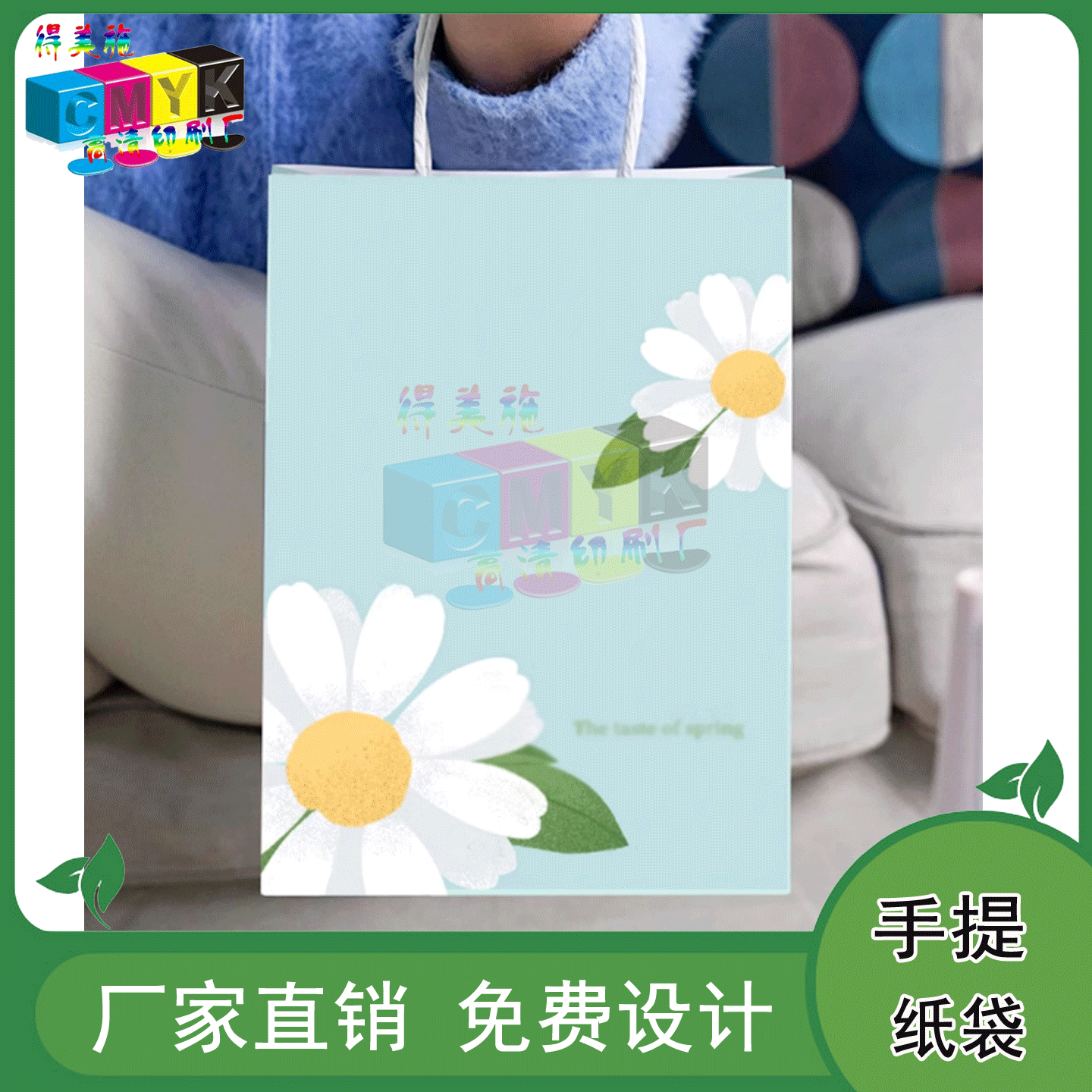 定制礼品店小清新手绘风手提袋服装店局部烫镭射银购物纸袋印刷