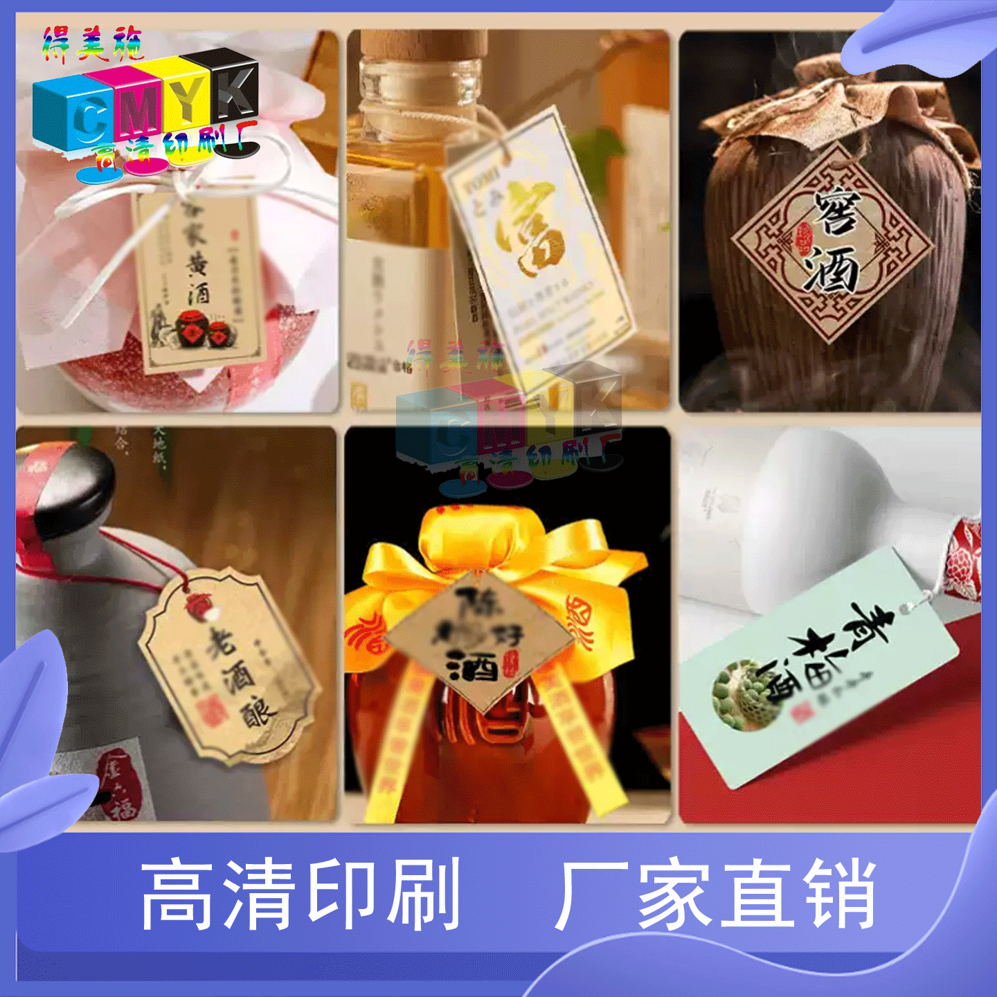 定制青梅酒白卡纸烫亮金吊牌糯米酒镭射银标签捻子酒商标印刷