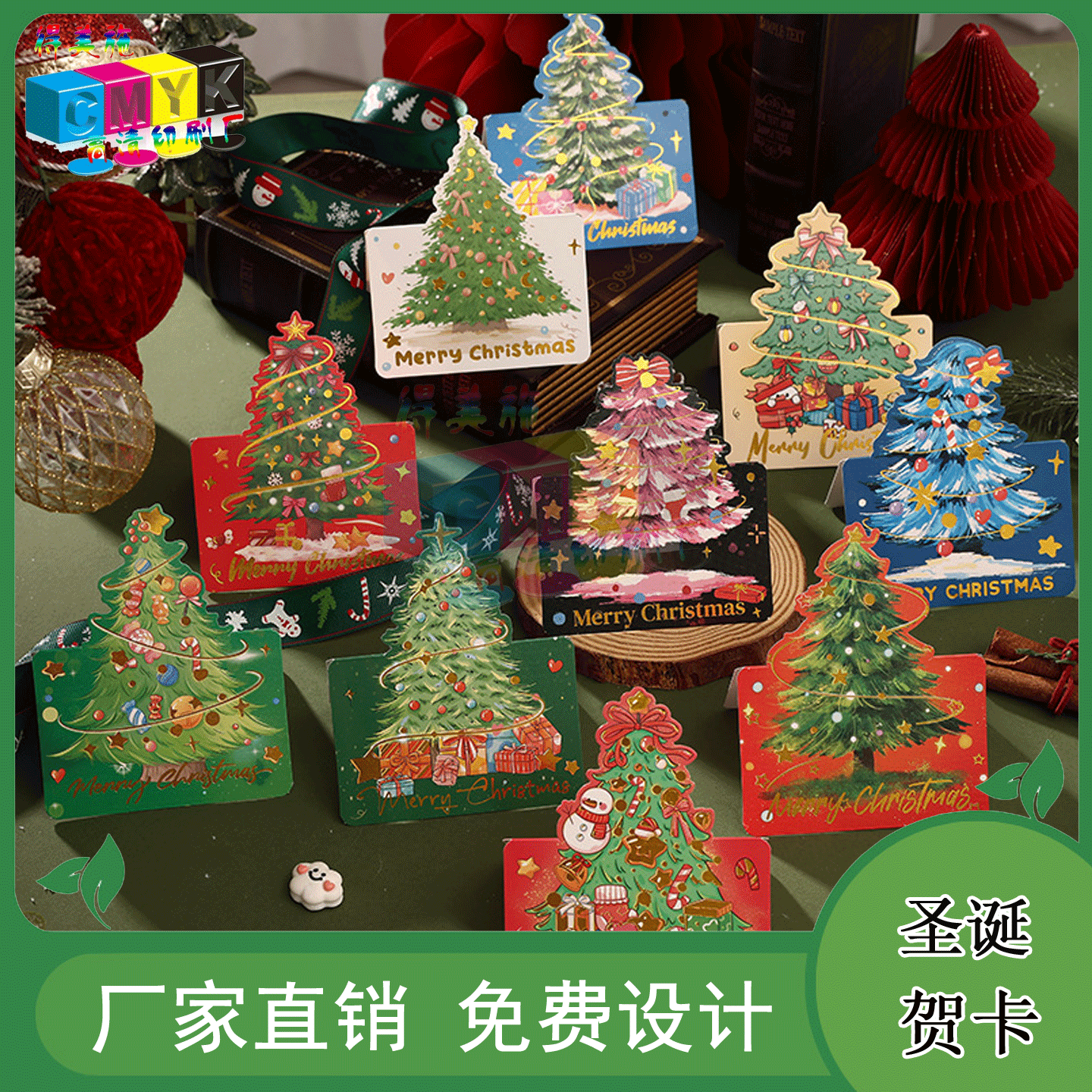 定制圣诞节白卡纸异型烫金贺卡平安夜鲜花吊牌复古明信片设计印刷