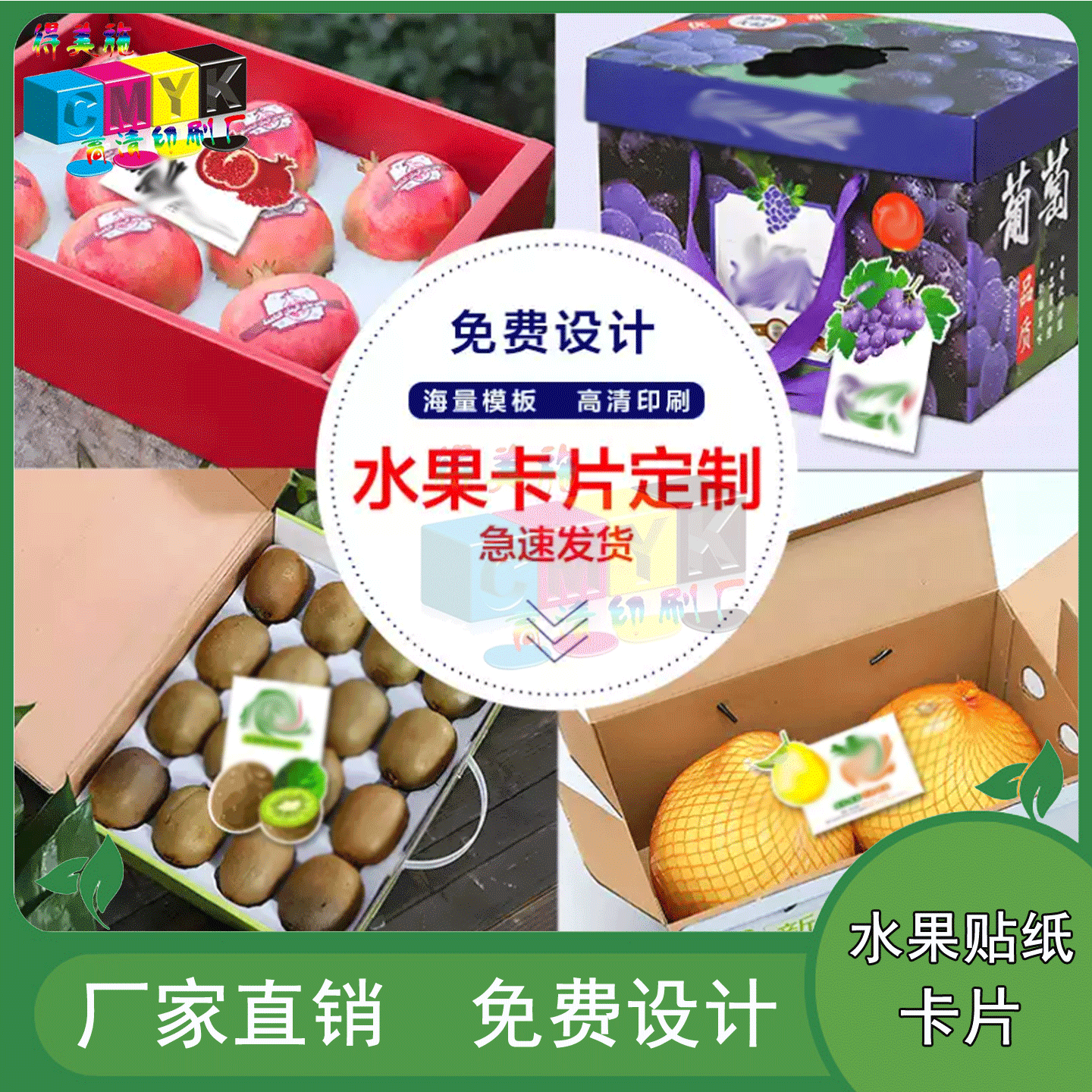 定制水果礼盒烫局部亮uv祝福卡橘子果农名片砀山梨产品介绍卡印刷