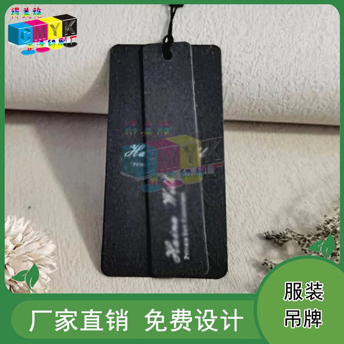 定制高档男装店黑卡纸异型吊牌羽绒服价格挂牌logo烫金设计印刷