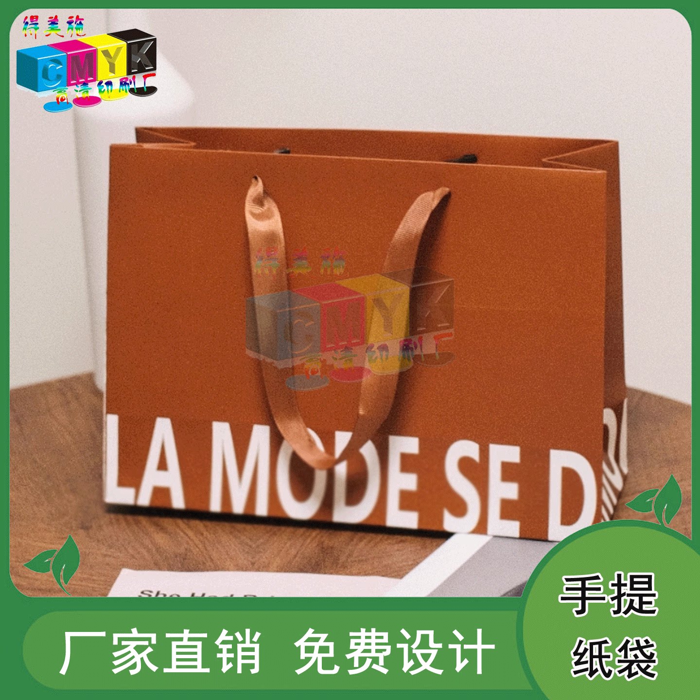 定制服装店白卡纸烫亮uv手提袋烘焙店打包袋烫金礼品袋设计印刷图片