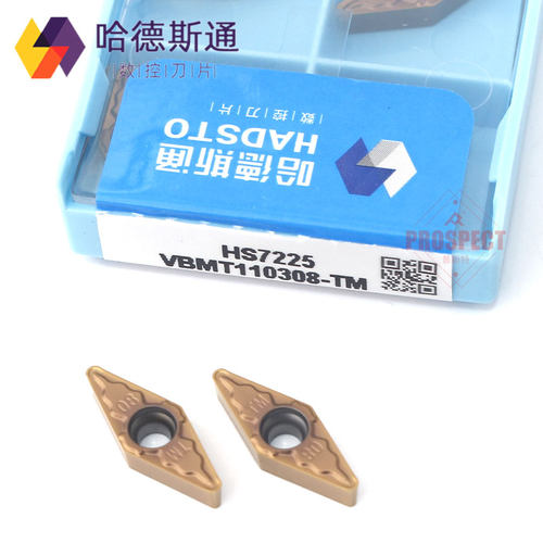 哈德斯通VBMT110304/08-TM圆刀
