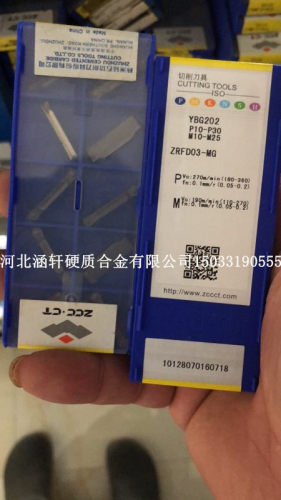 ZCCCT株洲钻石数控圆弧槽刀片ZRFD03-MG YBG202特价包邮