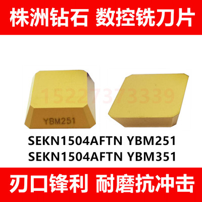 株钻精磨数控铣刀片SEKN1504AFTN YBM251 3
