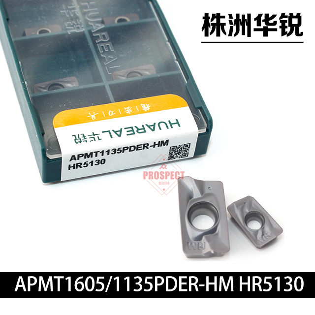 株洲华锐APMT1605/1135PDER-HM HR5130