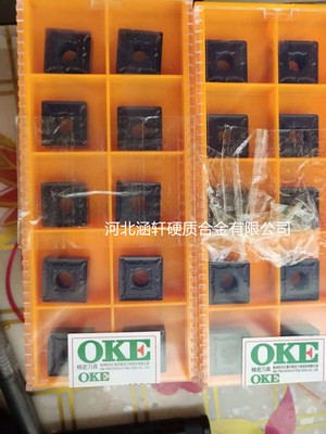 OKE车削刀片SNMG钢件加工
