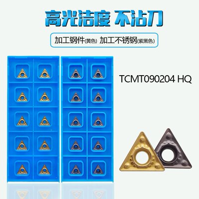三角形数控内孔镗孔车刀片TCMT090204HQ CA5525/PR930钢件不锈钢