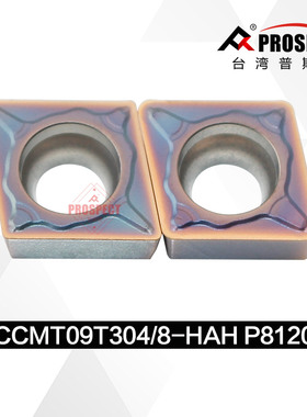 普斯特不锈钢车刀片CCMT09T304/08-HAH P8120