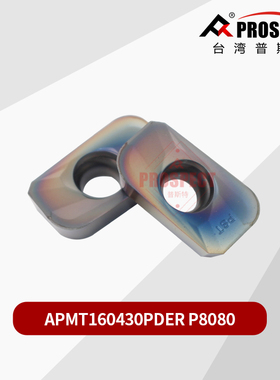 台湾普斯特加工钛合金、淬火钢铣刀片APMT160430PDER P8080