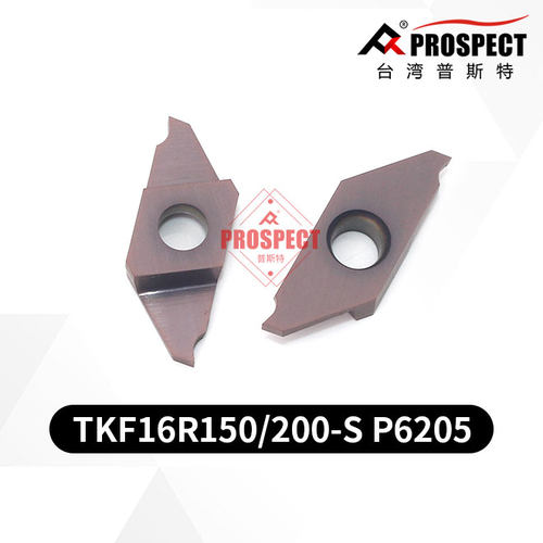 普锐斯特切断刀片TKF16R150-S P6205/TKF16R200-S P6205不锈钢