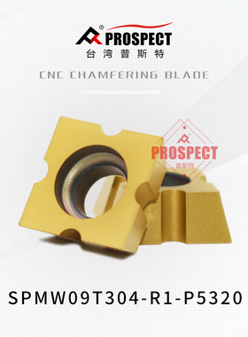 倒角刀刀片SPMW09T304-R1/R2/R3/R4/R5-P5320 SPMW09T308加工钢件