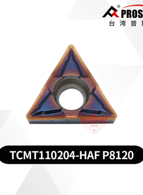 普锐斯特数控刀片TCMT110204/08-HAF P8120加工不锈钢