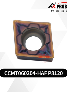 台湾普锐斯特数控刀片CCMT060204-HAF P8120加工不锈钢