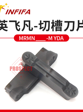 INFIFA英飞帆切刀MRMN200/300/400-M YDA