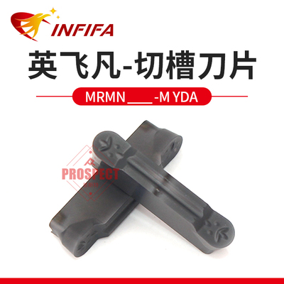 INFIFA英飞帆切刀MRMN200/300/400-M YDA