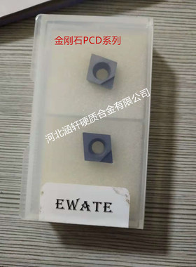原装正品金刚石PCD系列CCMW09T304