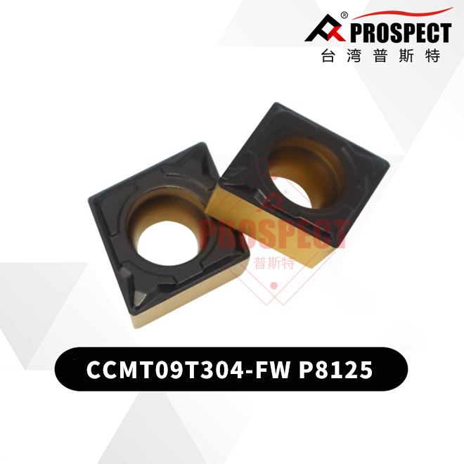 普斯特CCMT09T304-FW P8125双色 钢件加工