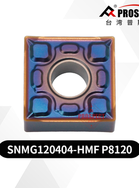 台湾普锐斯特数控刀片SNMG120404-HMF P8120加工不锈钢