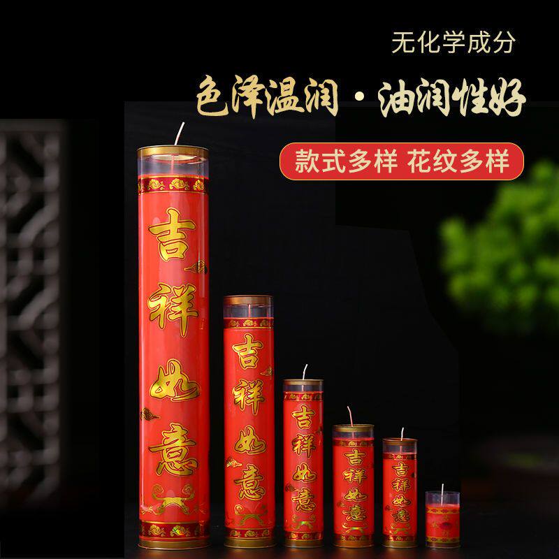 整箱植物酥油斗烛1天3天5天7天15天30天酥油灯寺庙家用供佛长明灯