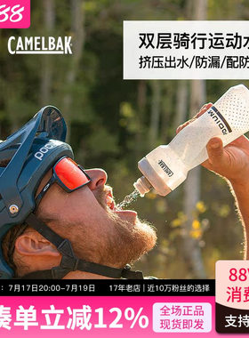 驼峰camelbak骑行水壶水瓶