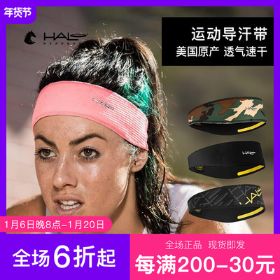 美国halo运动导汗带健身瑜伽