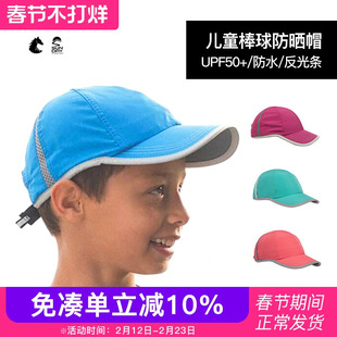 SundayAfternoons儿童网眼透气运动速干防晒鸭舌棒球帽Impulse
