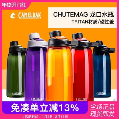 美国驼峰大容量户外运动水杯男女便携健身房水瓶户外水壶旅行杯子